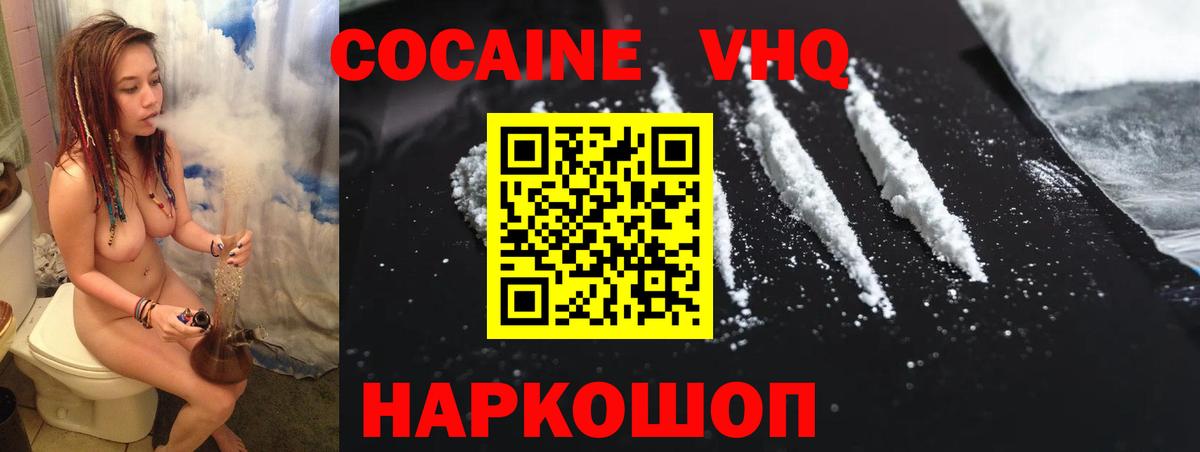 КОКАИН Боливия Заинск