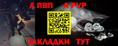 дживик Комсомольск-на-Амуре