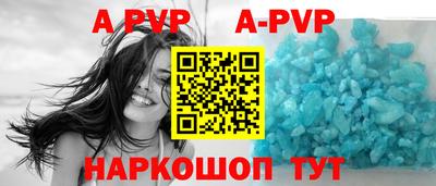 дживик Комсомольск-на-Амуре