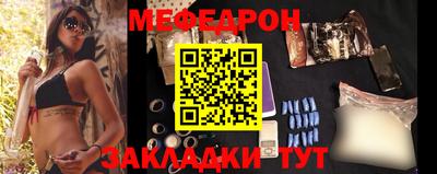 дживик Комсомольск-на-Амуре