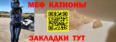 винт Краснокаменск