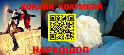 первитин Коммунар