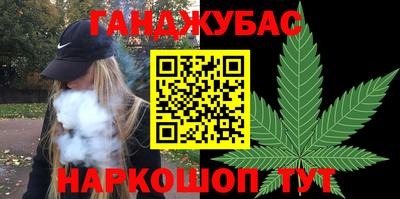дживик Комсомольск-на-Амуре