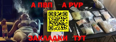дживик Комсомольск-на-Амуре