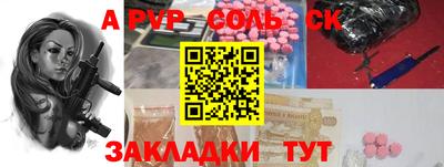 дживик Комсомольск-на-Амуре