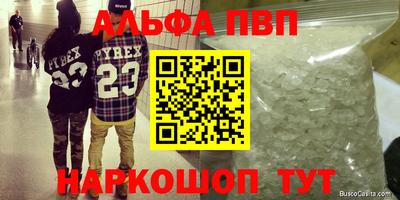 дживик Комсомольск-на-Амуре