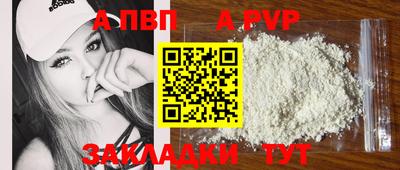 первитин Коммунар