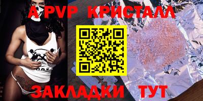 mdma Конаково