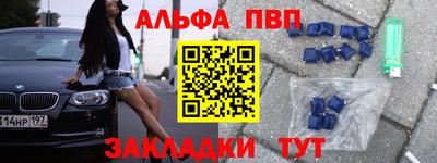 первитин Коммунар