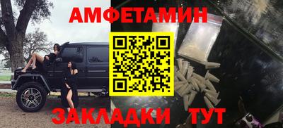 стаф Краснознаменск