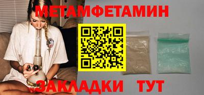 дживик Комсомольск-на-Амуре