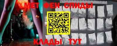 первитин Коммунар