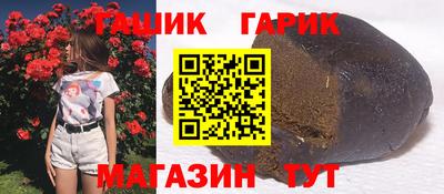 дживик Комсомольск-на-Амуре