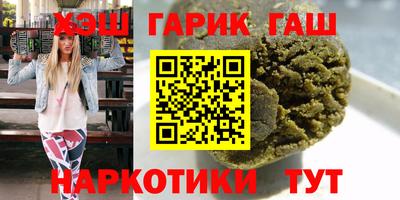 дживик Комсомольск-на-Амуре