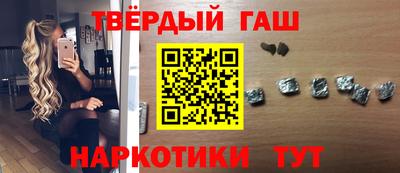 дживик Комсомольск-на-Амуре