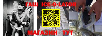 дживик Комсомольск-на-Амуре