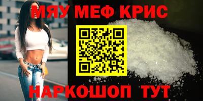 первитин Коммунар