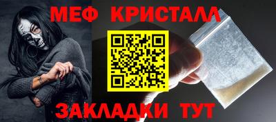 первитин Коммунар