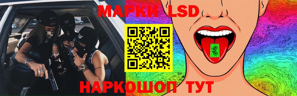 LSD-25 экстази кислота  Вход с VPN  Заинск 