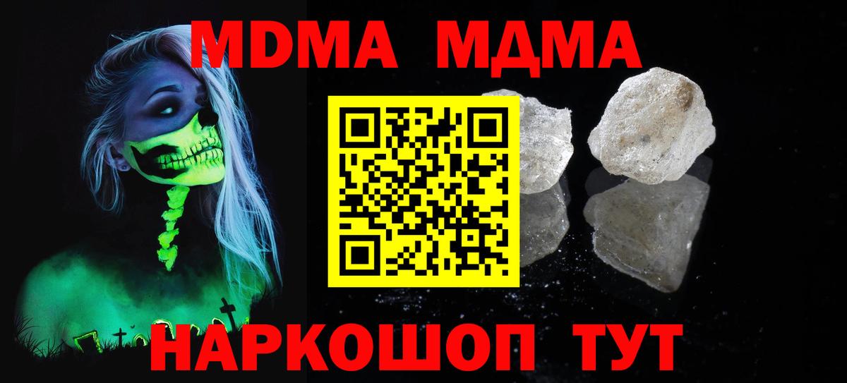 MDMA VHQ Заинск