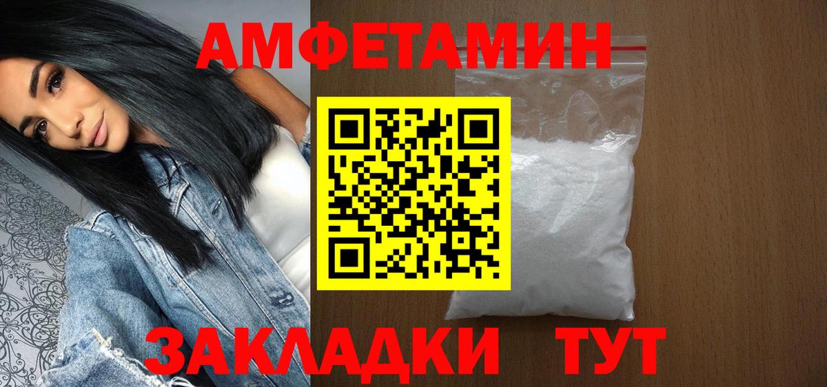 МЕТАМФЕТАМИН пудра  Вход с VPN  Заинск  МЕТАМФЕТАМИН пудра 