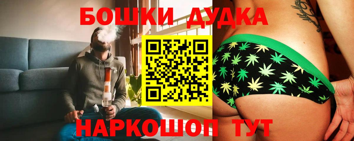 Каннабис тримм Заинск